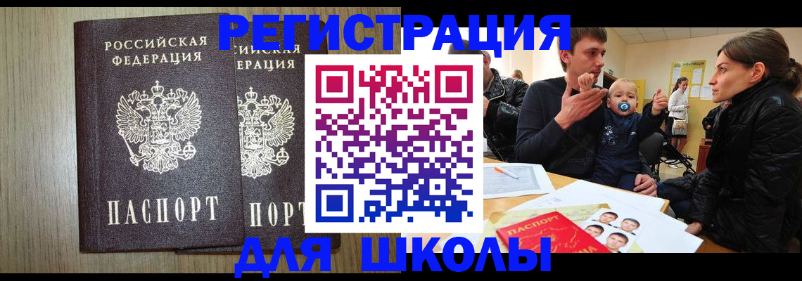 форма 3 в Лабинске